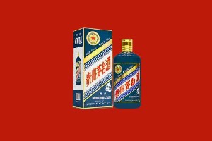 上饶鄱阳县回收五星茅台酒
